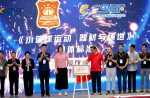 助力青少年籃球發(fā)展，《小籃球運(yùn)動 器材與場地》團(tuán)體標(biāo)準(zhǔn)于中國體博會期間正式發(fā)布
