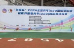 全國青年（U20）田徑錦標(biāo)賽火熱開賽，同欣跑道實力護航！